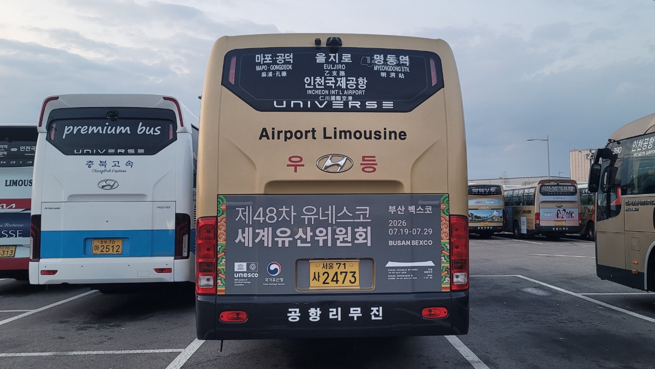 국가유산청_후면.jpg