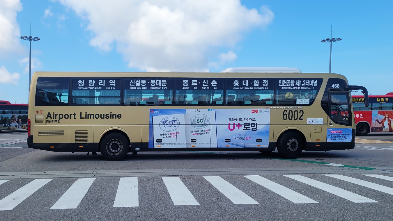 LG유플러스로밍_정면_인도.jpg