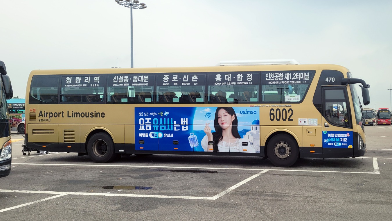 유심사_정면_인도.jpg
