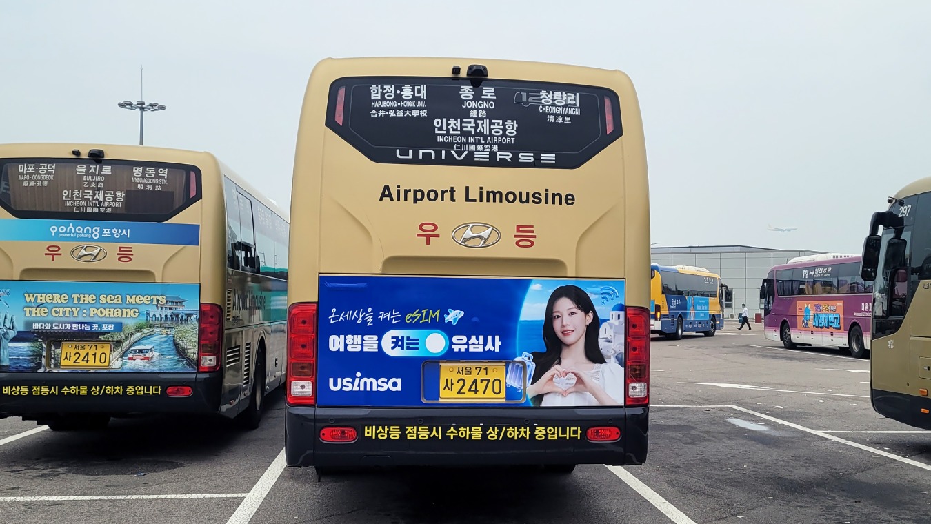 유심사_후면.jpg
