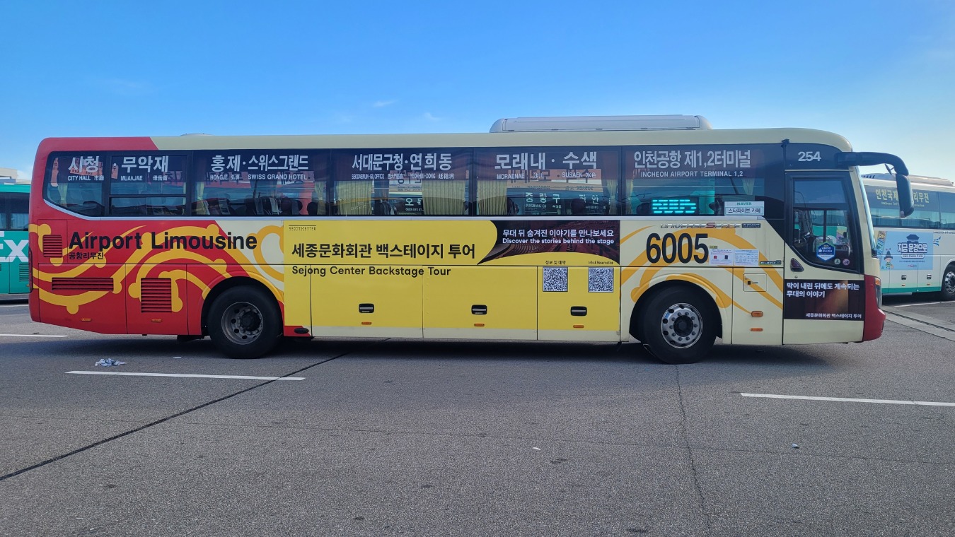 세종문화회관_정면_인도.jpg