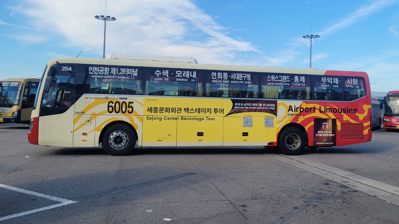 세종문화회관_정면_차도.jpg