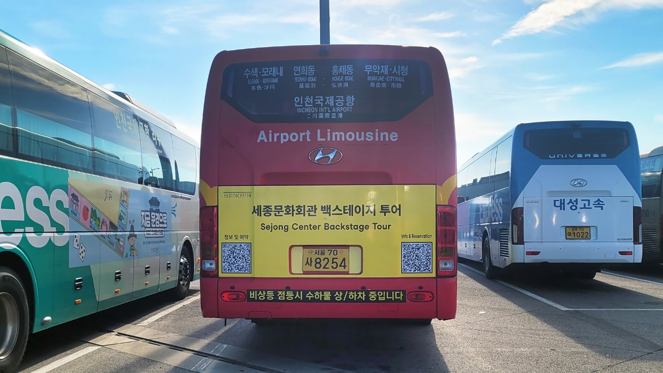 세종문화회관_후면.jpg