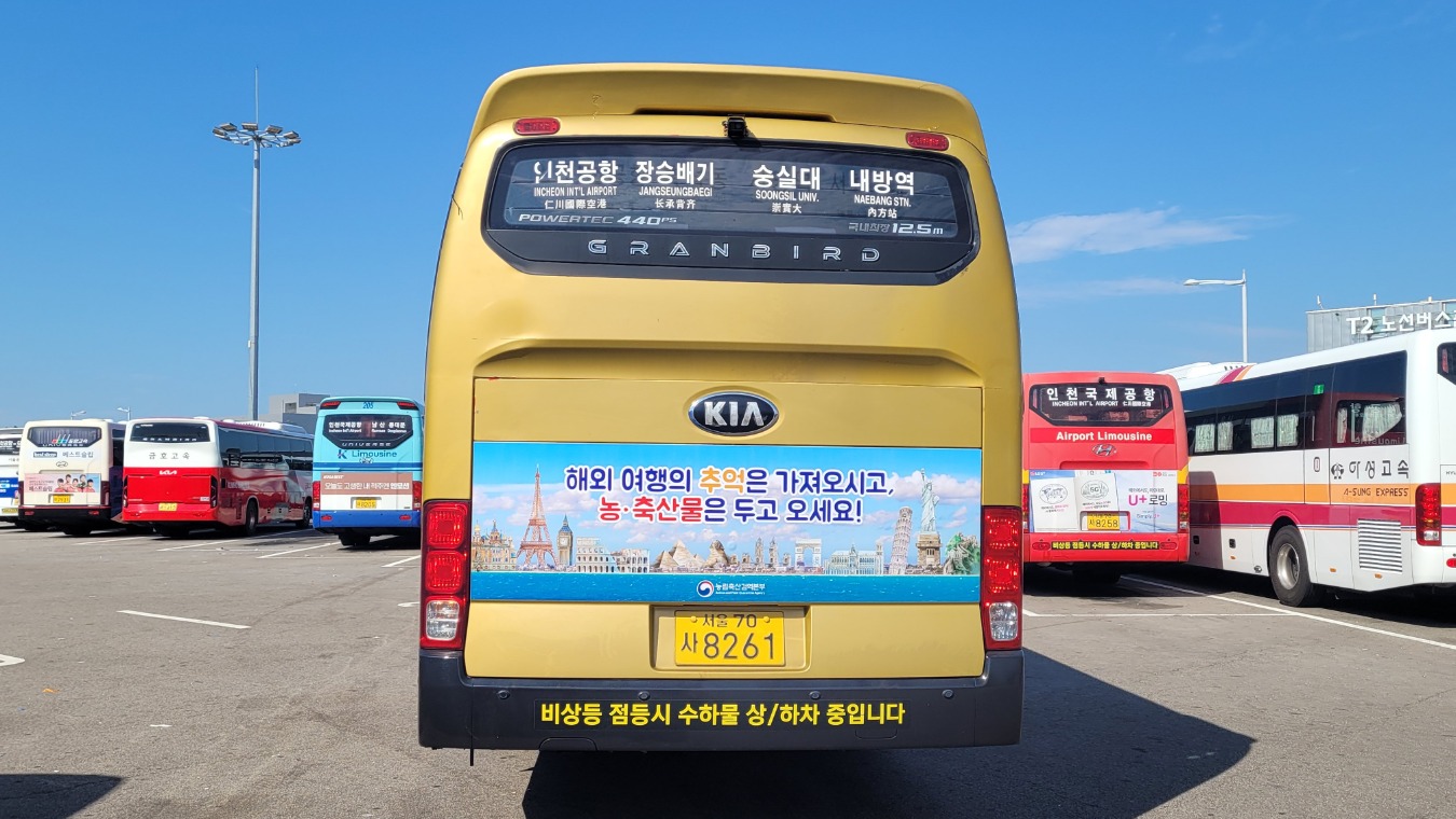 농림축산검역본부_후면.jpg