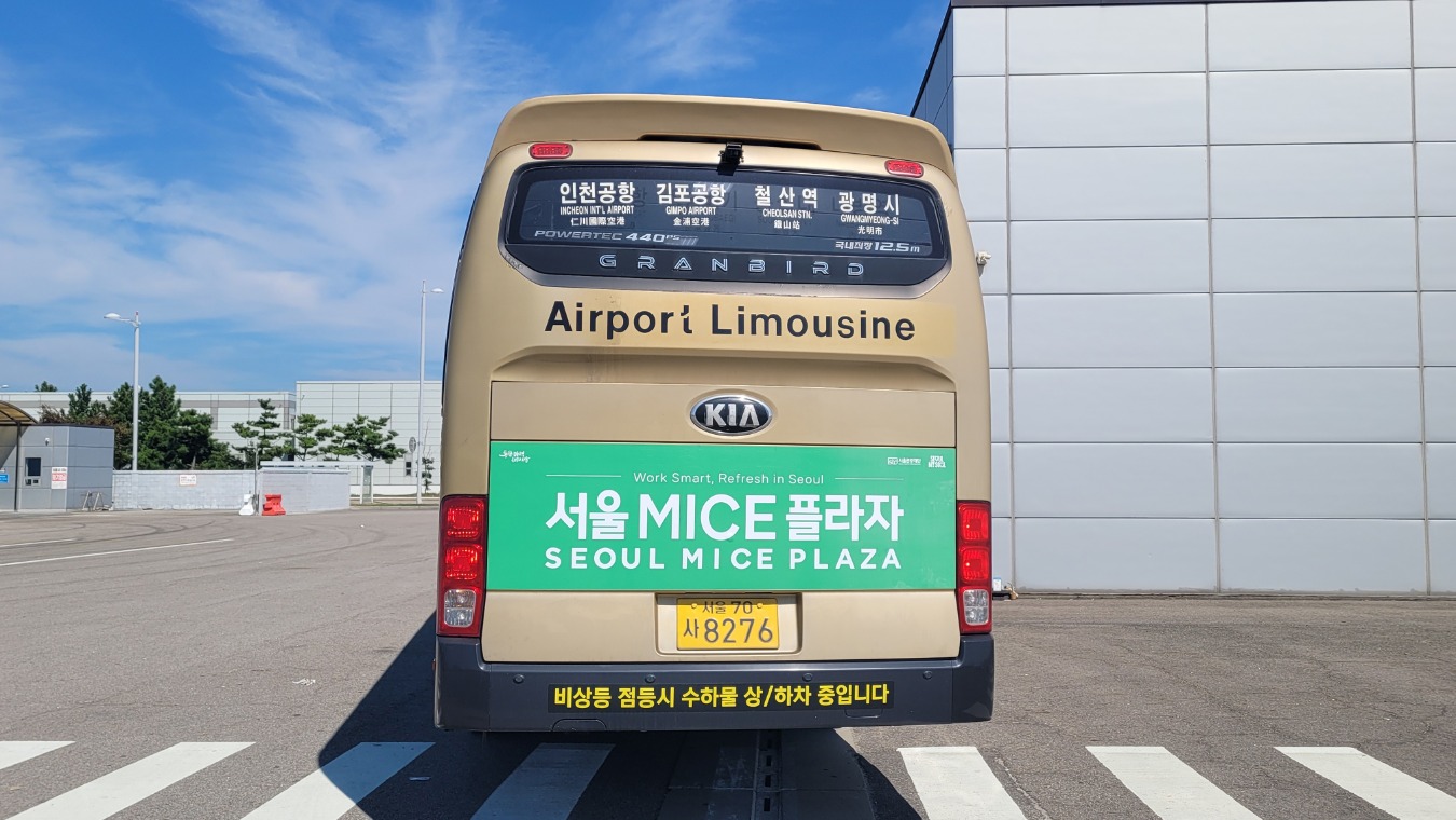 서울관광재단_후면.jpg