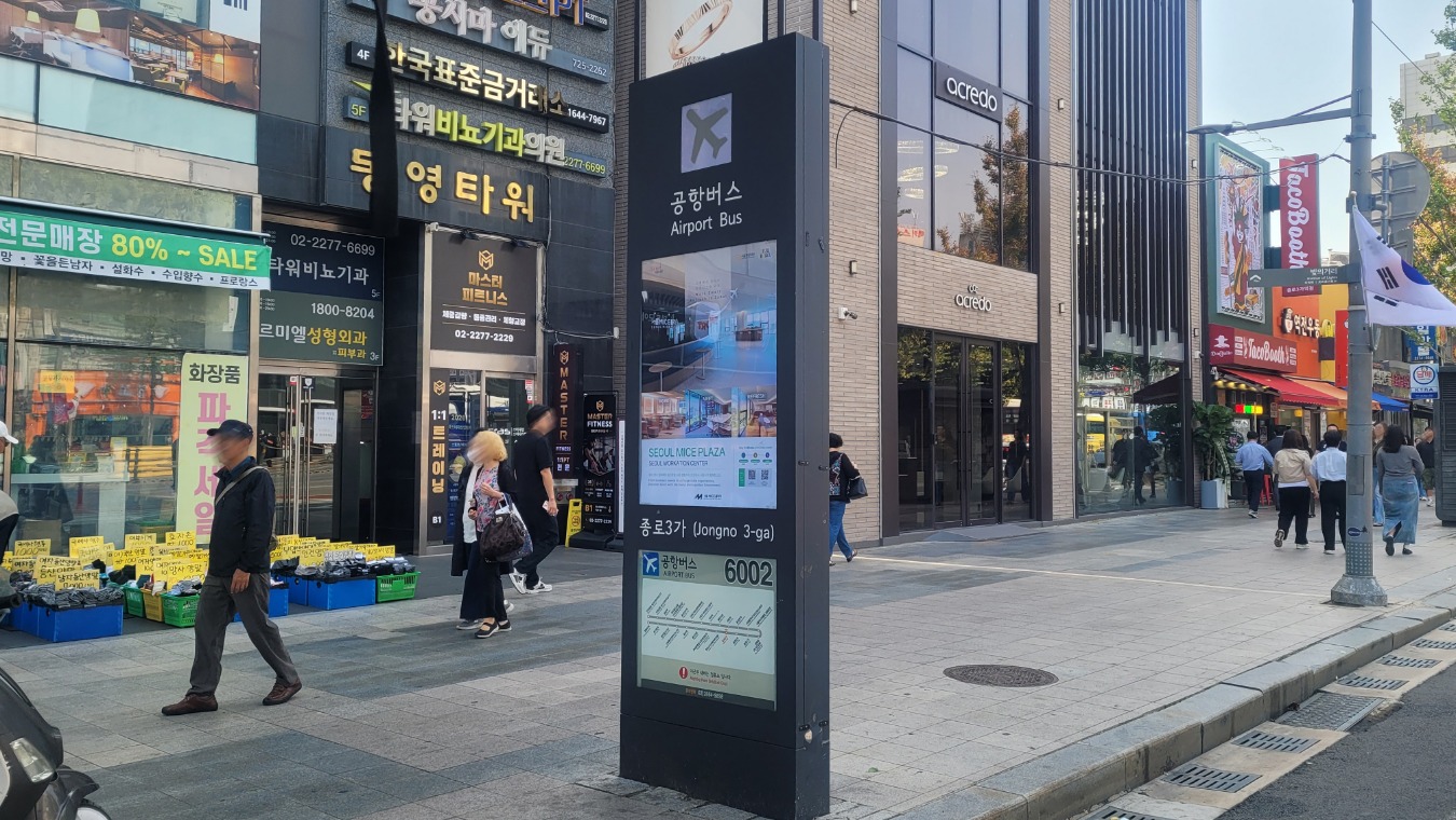 서울관광재단_폴사인_주간.jpg