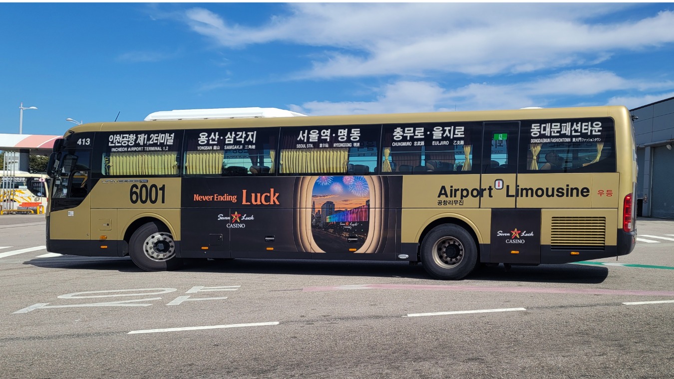 세븐럭_정면_차도.jpg