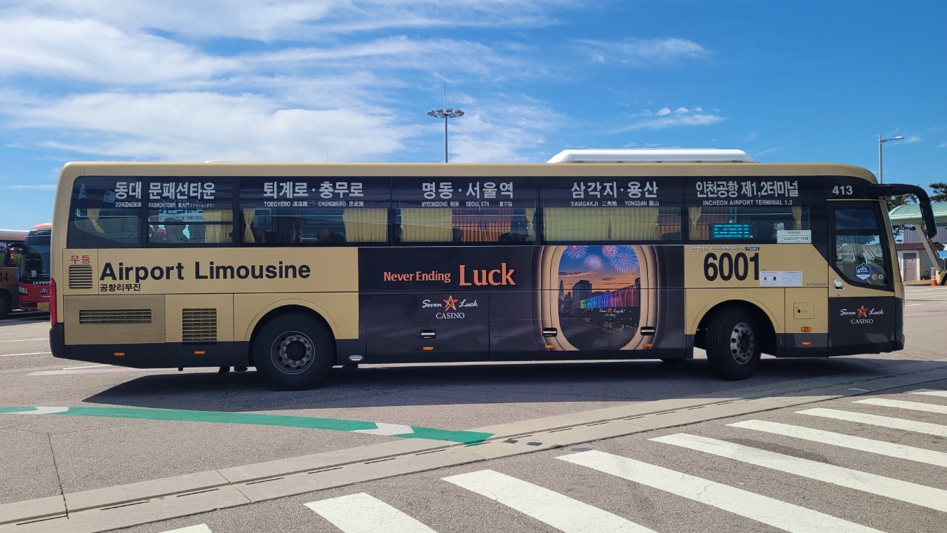 세븐럭_정면_인도.jpg