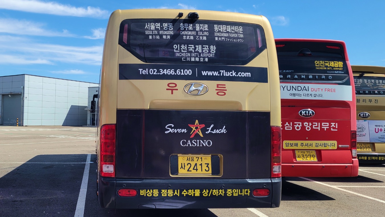 세븐럭_후면.jpg